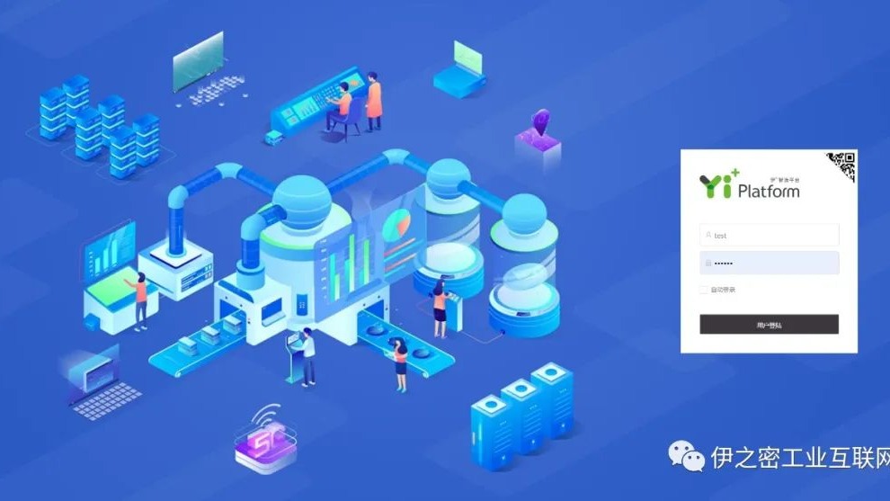 智能互聯研究中心