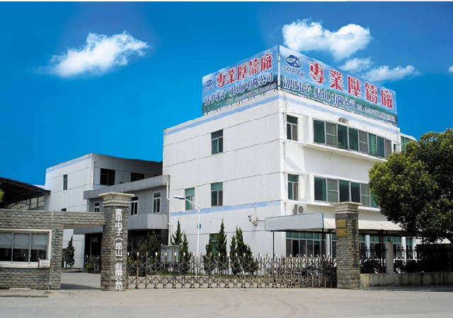 富甲工業：始于寶島臺灣 力求精益求精