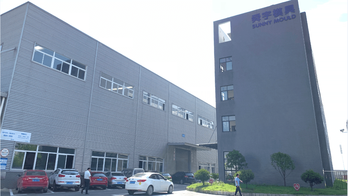 武漢舜宇模具：以汽車集成件高質量發展