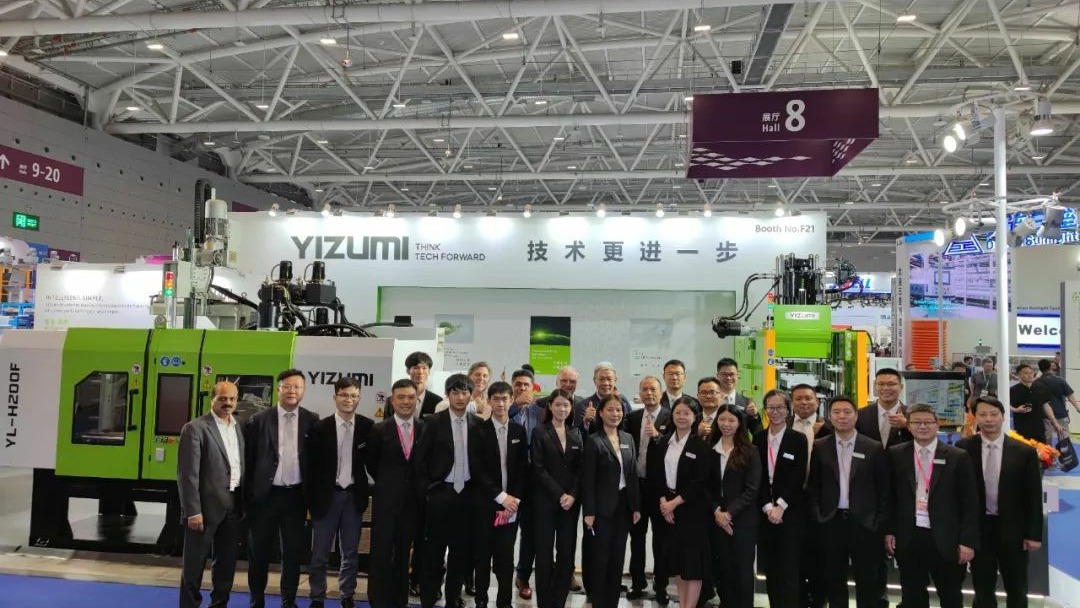 伊之密橡膠機期待與您相聚CHINAPLAS 2024