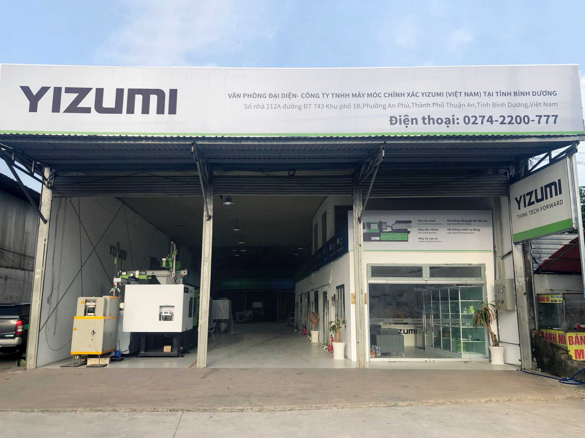 越南胡志明技術服務中心