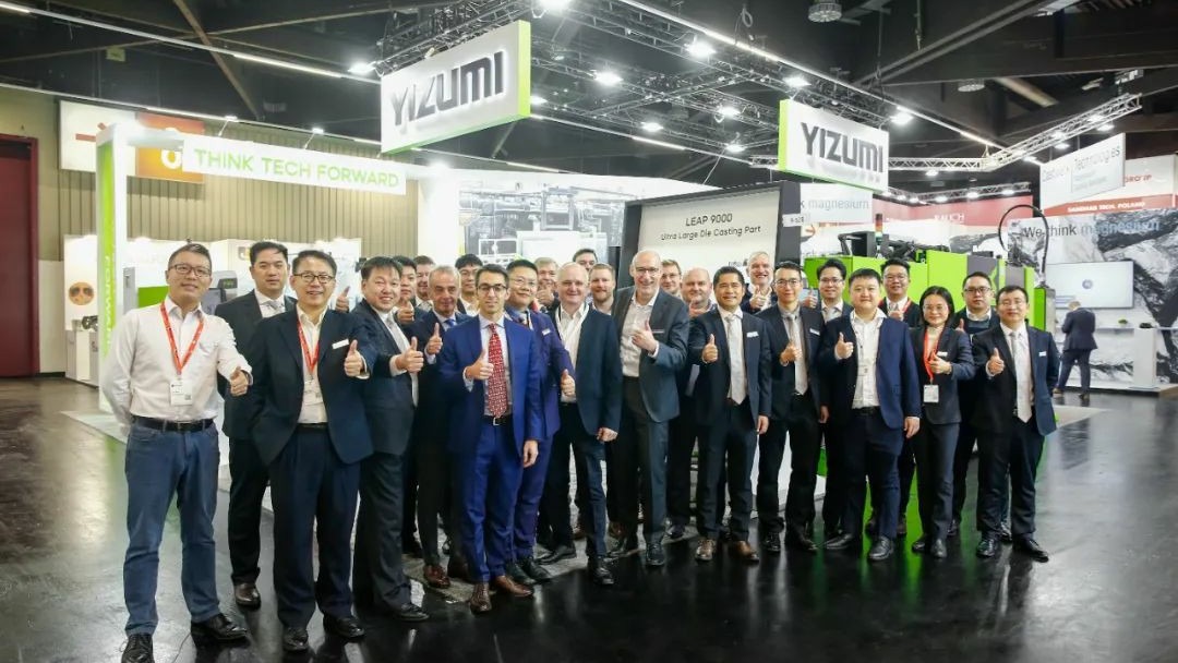 EUROGUSS收官丨伊之密革新技術，創造更多可能