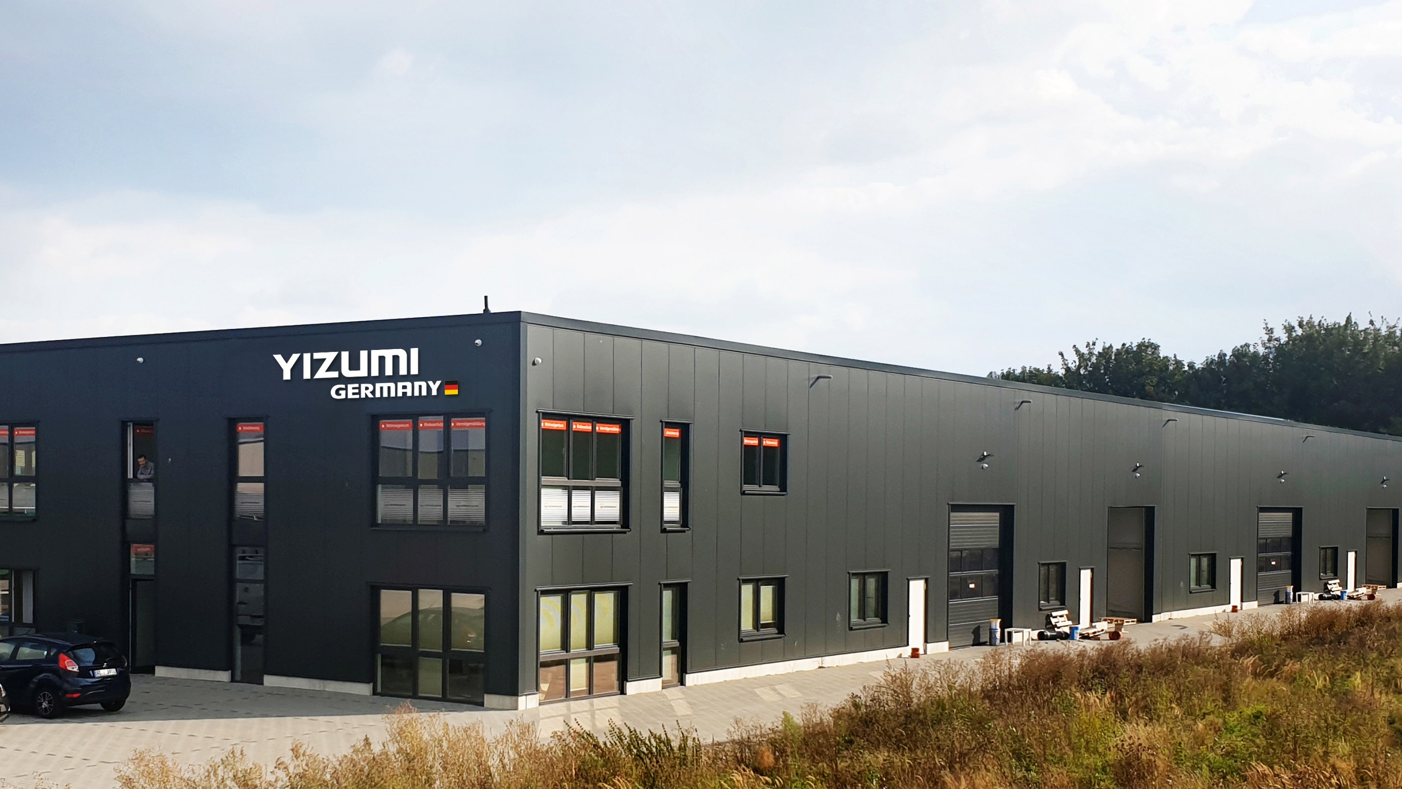 德國先進成型研究中心