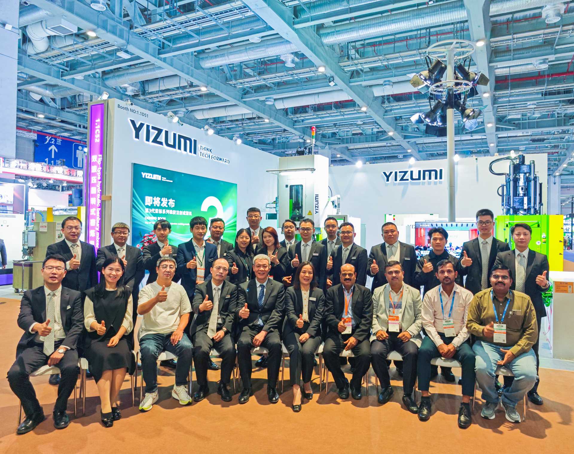 CHINAPLAS 2024收官 | 伊之密橡膠機為行業注入創新活力