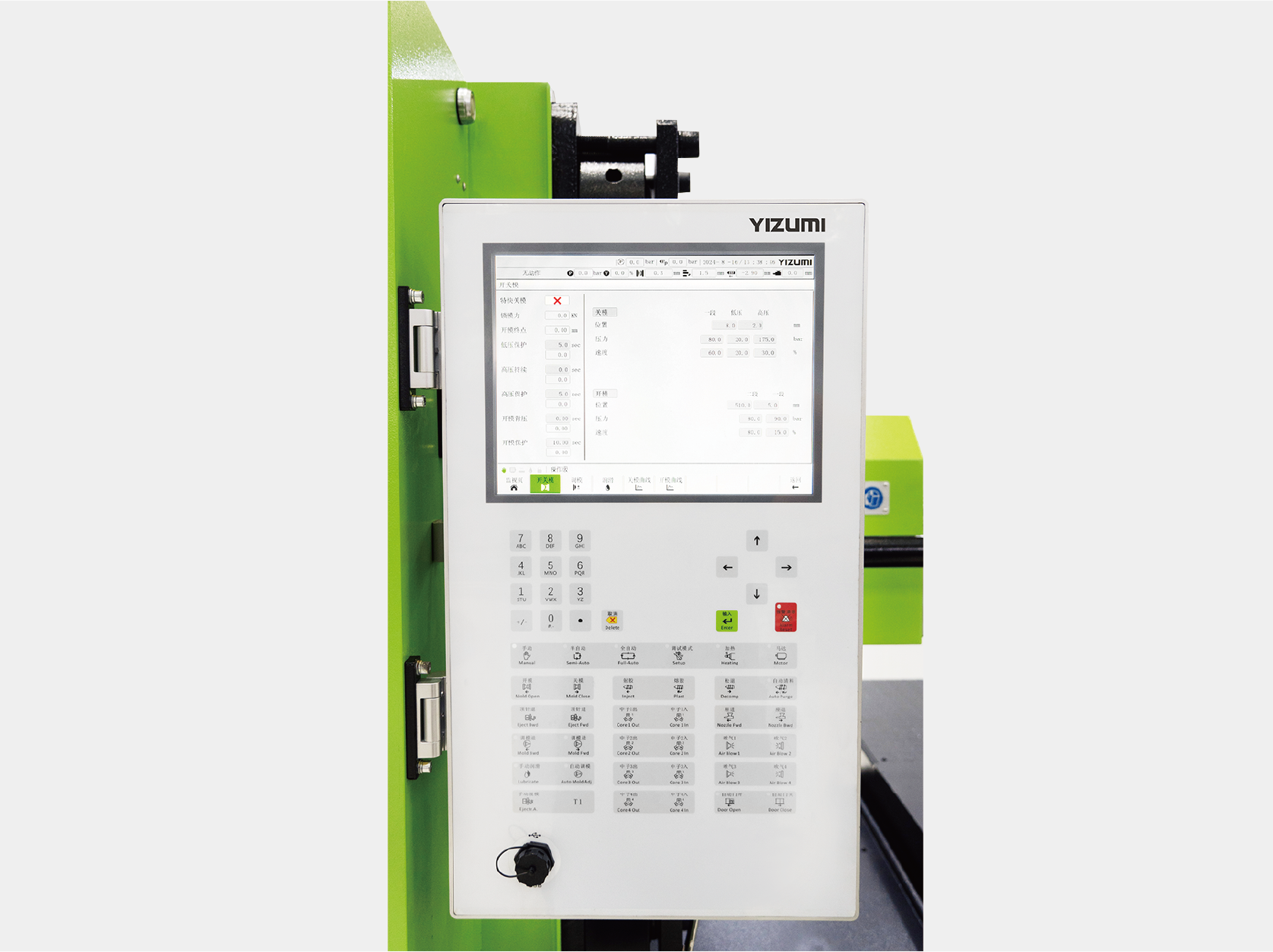 采用12寸觸摸屏電腦