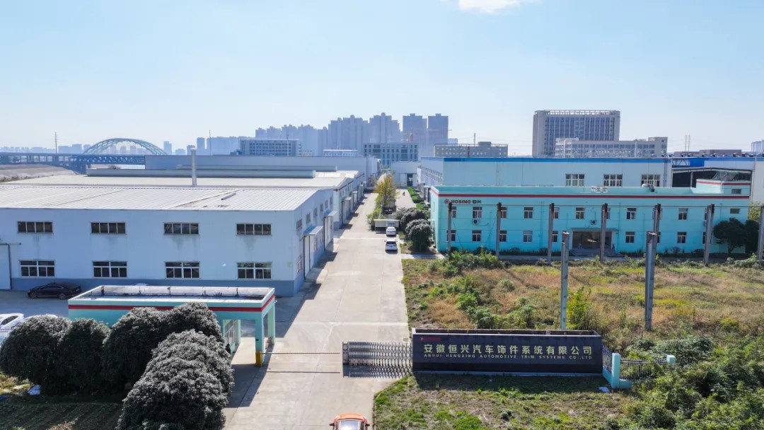 【客戶案例】安徽恒興：自動化信息引領汽車飾件新潮流