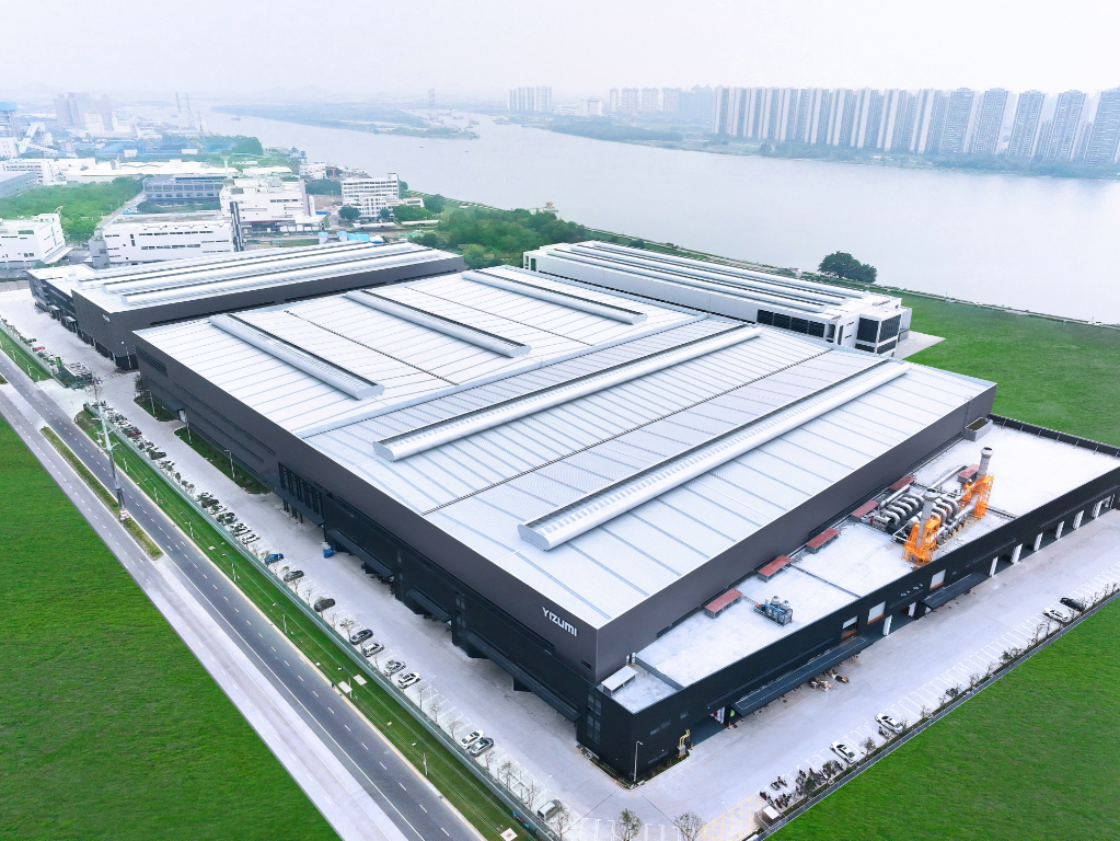 中國五沙第三工廠