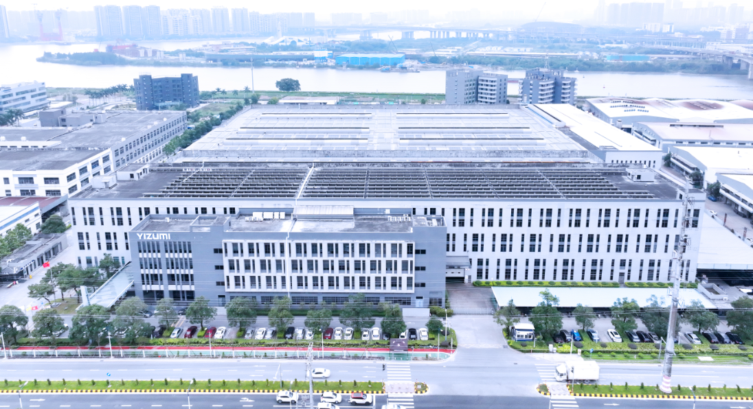 中國五沙第一工廠