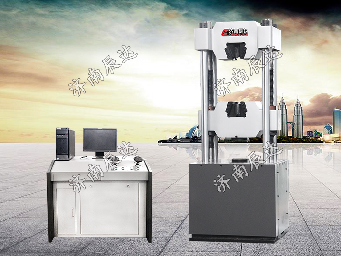 微機(jī)屏顯液壓萬(wàn)能試驗(yàn)機(jī)WEW-600D